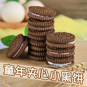 旺通巧克力夹心饼干300g袋送礼喜饼办公室休闲零食小吃单独小包装