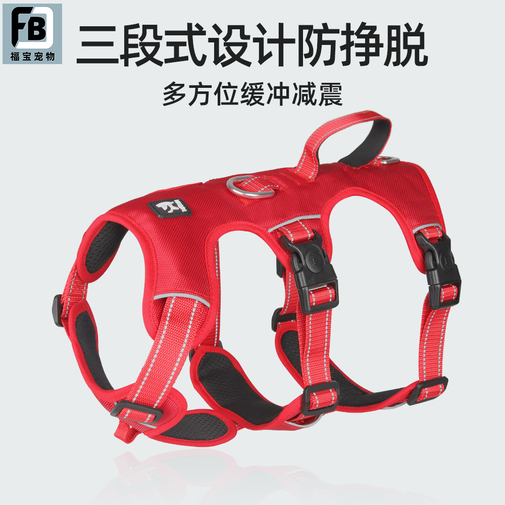跨境狗狗牵引绳  防爆冲狗狗胸背带反光防挣脱宠物胸背带狗绳批发