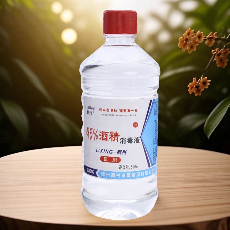 利兴95度酒精消毒液消毒水图片