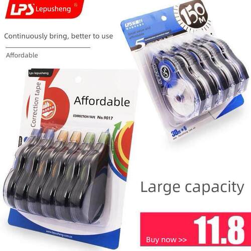 le pusheng correction tape 30 meters large capacity