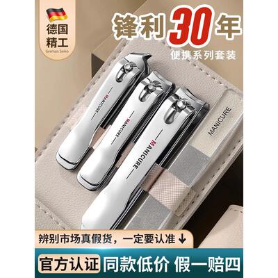 manicure set nail cutter Cuticle Nipper manicure指甲刀套组