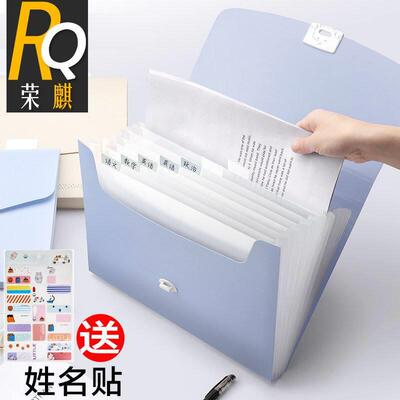 A4 Organ Bag Folder File Storage Box风琴文件夹大容量试卷收纳