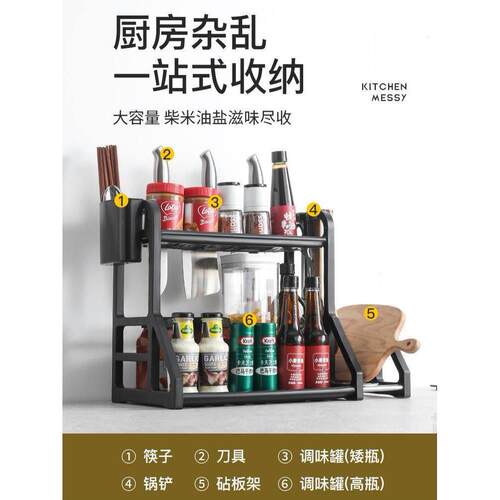 Kitchen seasoning storage rack Push pull drawer cabinet