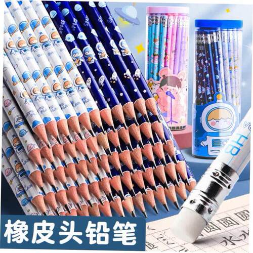 50 pencils HB pupils in 2 than a pencil eraser head with