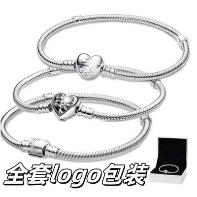 Ladies Bracelet Diy Beaded Snake Bone Chain Charm Accessorie
