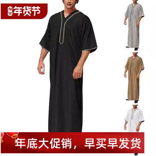 Malay men's long robe shirt men 马来西男士长袍衬衫男