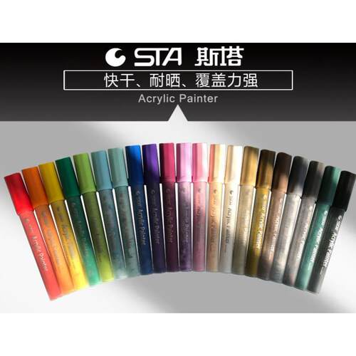 acrvlic painter丙烯马克笔单支 sta acrylic painter metalic