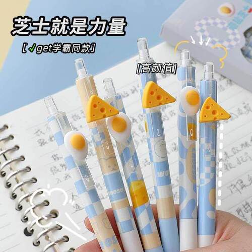 Cute Bear Mechanical Pencil 0.5mm Cartoon Automatic Pencil K