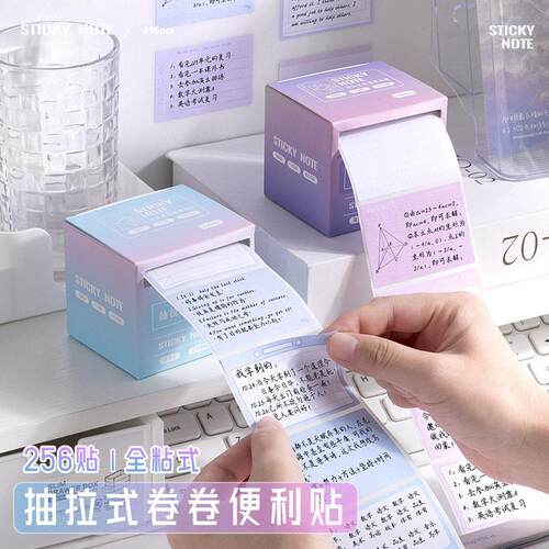 正方形便利贴cute sticky notes post note set错题便签贴纸