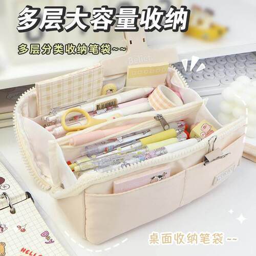 Kawaii Pencil Case Korean Pouch for Girls Large Capacity