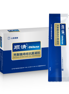 顺清痔疮凝胶内外混合痔疮愈合
