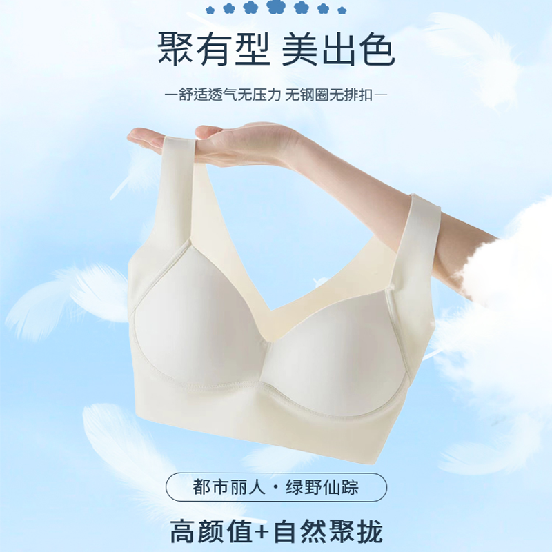 内衣夏季女薄款聚拢小胸防下垂美背文胸罩2024年新款品牌专柜正品