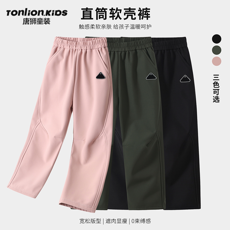 唐狮童装儿童工装裤男童2025新款青少年户外三防登山裤秋儿童长裤