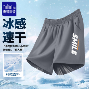 小男孩灰色運動褲 唐獅童裝 短褲 男童夏外穿2025新款 子兒童速干夏裝