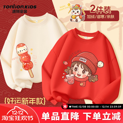 唐狮童装女童加绒一体绒卫衣秋冬