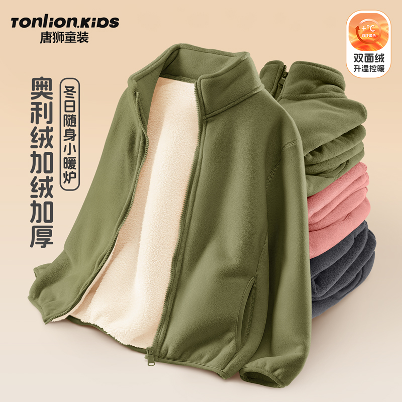 唐狮童装男童冬季外套冬休闲上衣