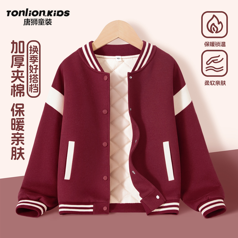 唐狮童装男童冬装外套2025新款冬