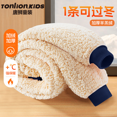 唐狮男童加绒加厚裤子一条过冬