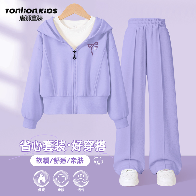 中大童春秋运动卫衣套装