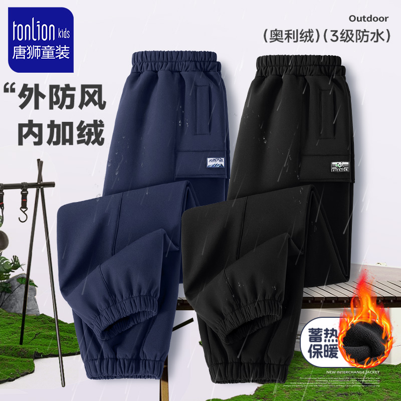 唐狮童装男童加绒裤子2025新款大童冬季黑色工装裤儿童秋冬防水裤