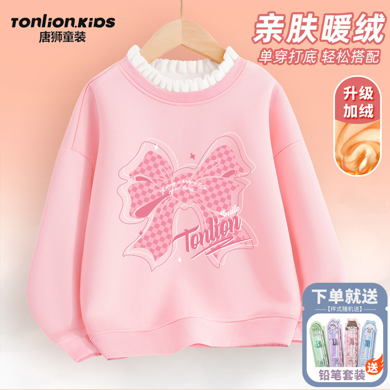 唐狮童装女童秋冬木耳领加绒卫衣