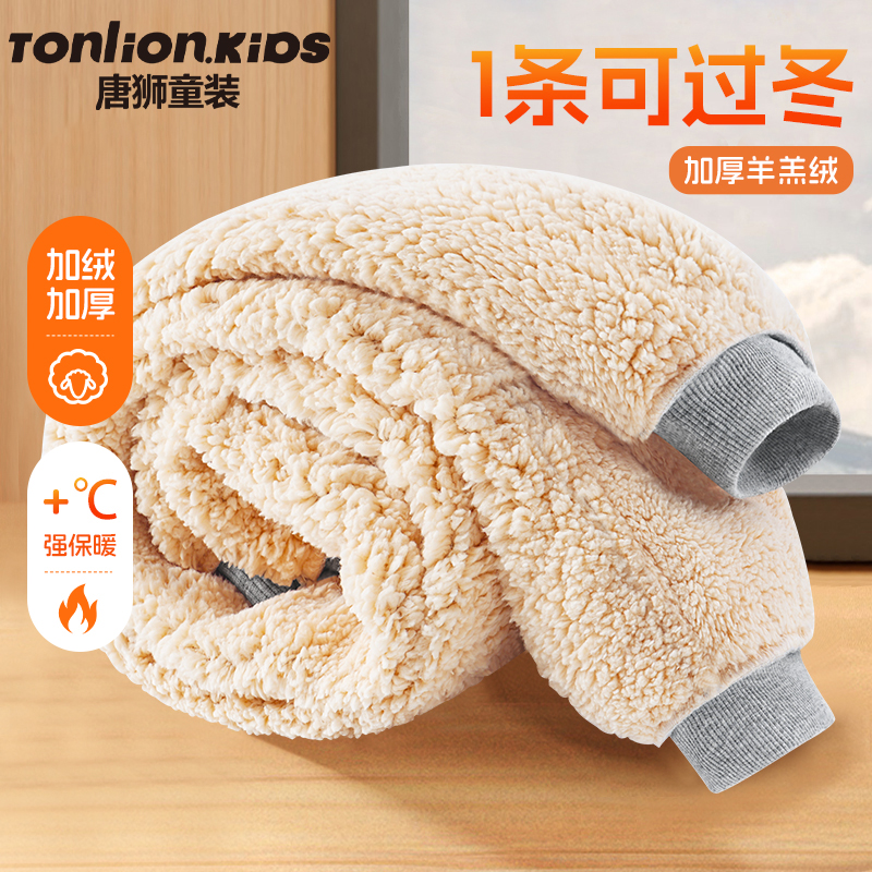 唐狮纯色女童加绒裤子2025新款冬