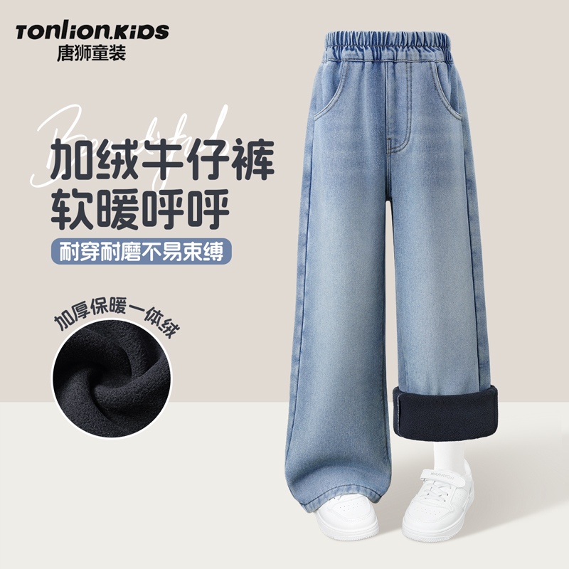唐狮童装女童加绒牛仔裤一体绒冬