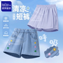 唐狮童装女童牛仔短裤2025新款女孩外穿夏季薄款裤子儿童夏天裙裤