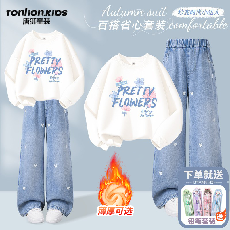 女童加绒裤子2025新款冬装套装