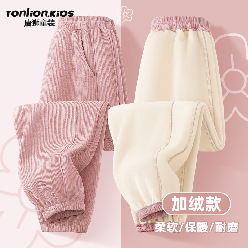 唐狮女童加绒裤子加厚2025新款冬