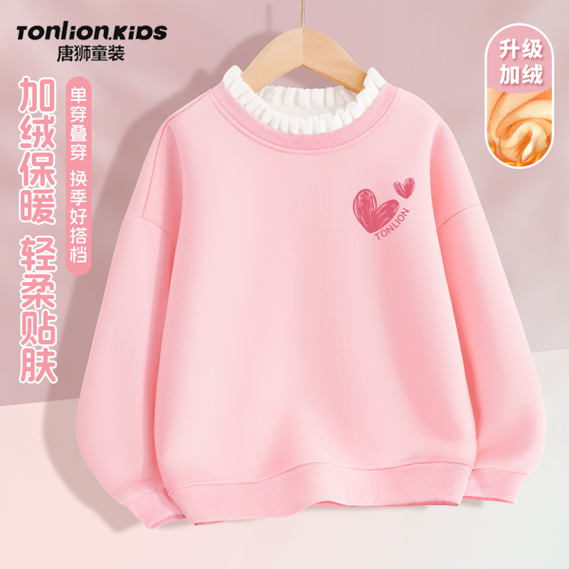 唐狮童装女童加绒加厚卫衣冬装