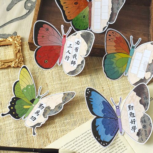 中国风硬笔书法作品纸田字格