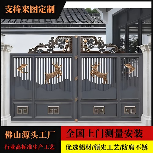 佛山厂家直销铝艺庭院门电动大门花园大门铝合金大门护栏围栏门楼