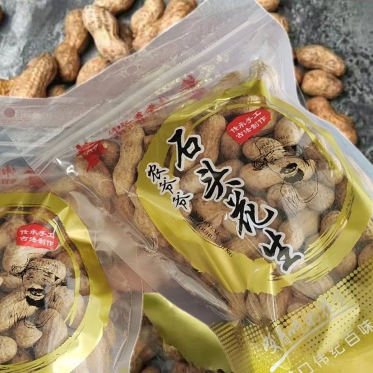百味农爷爷石头花生网红花生办公室休闲零食焦糖味花生山核桃硬壳