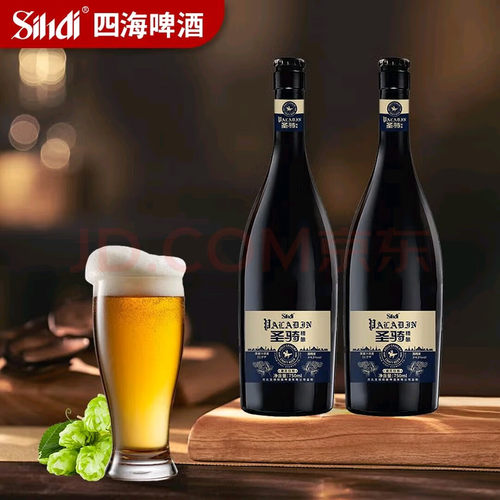 四海(sihai)精酿啤酒圣骑酒花拉格巧克力世涛原麦汁13送货上门
