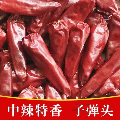 河南子弹头干辣椒中辣特香辣辣椒段朝天干辣椒新一代辣椒商用500g