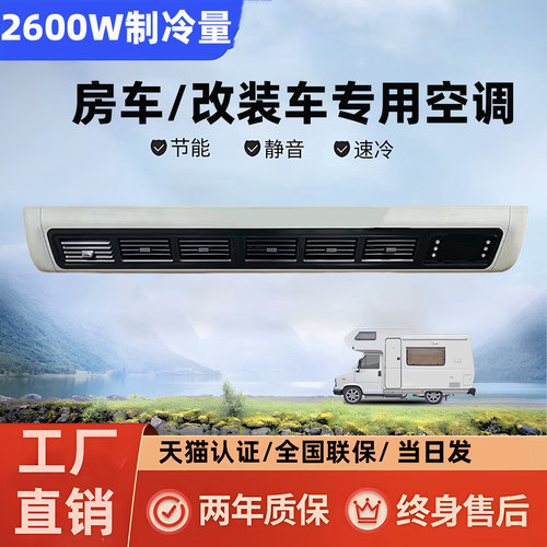 850W功率压缩机 制冷量达到2600W