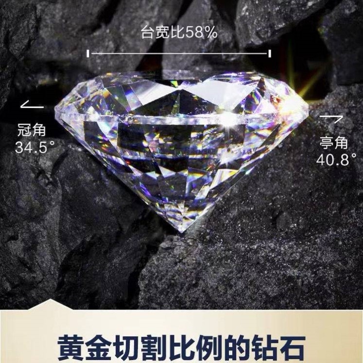 人工钻石30克拉超大莫桑钻裸石八箭八心高碳钻戒面裸钻石饰品