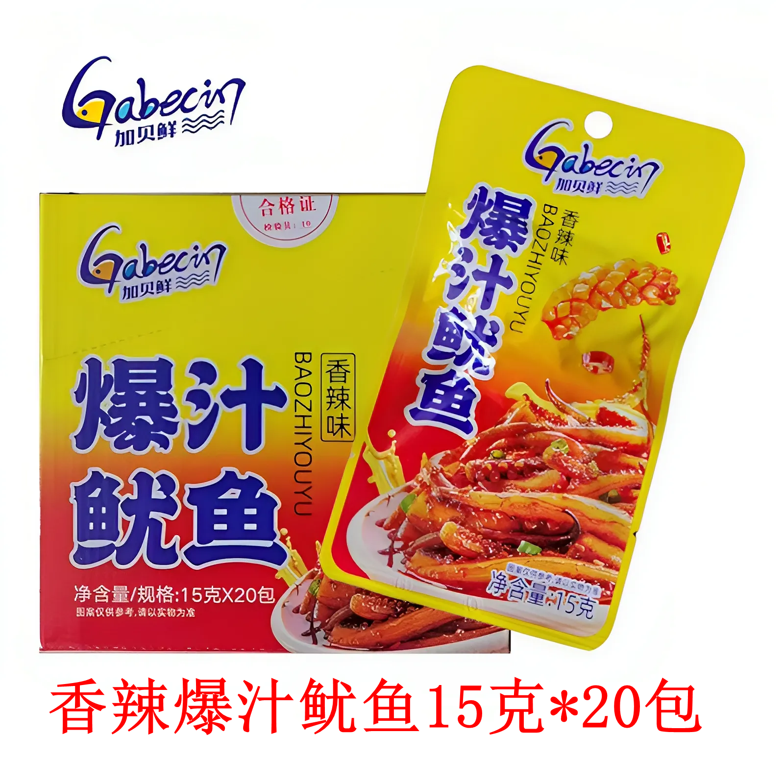 加贝鲜爆汁鱿鱼香辣味爆款即食海味熟食杏鲍菇鱿鱼开袋即食小零食