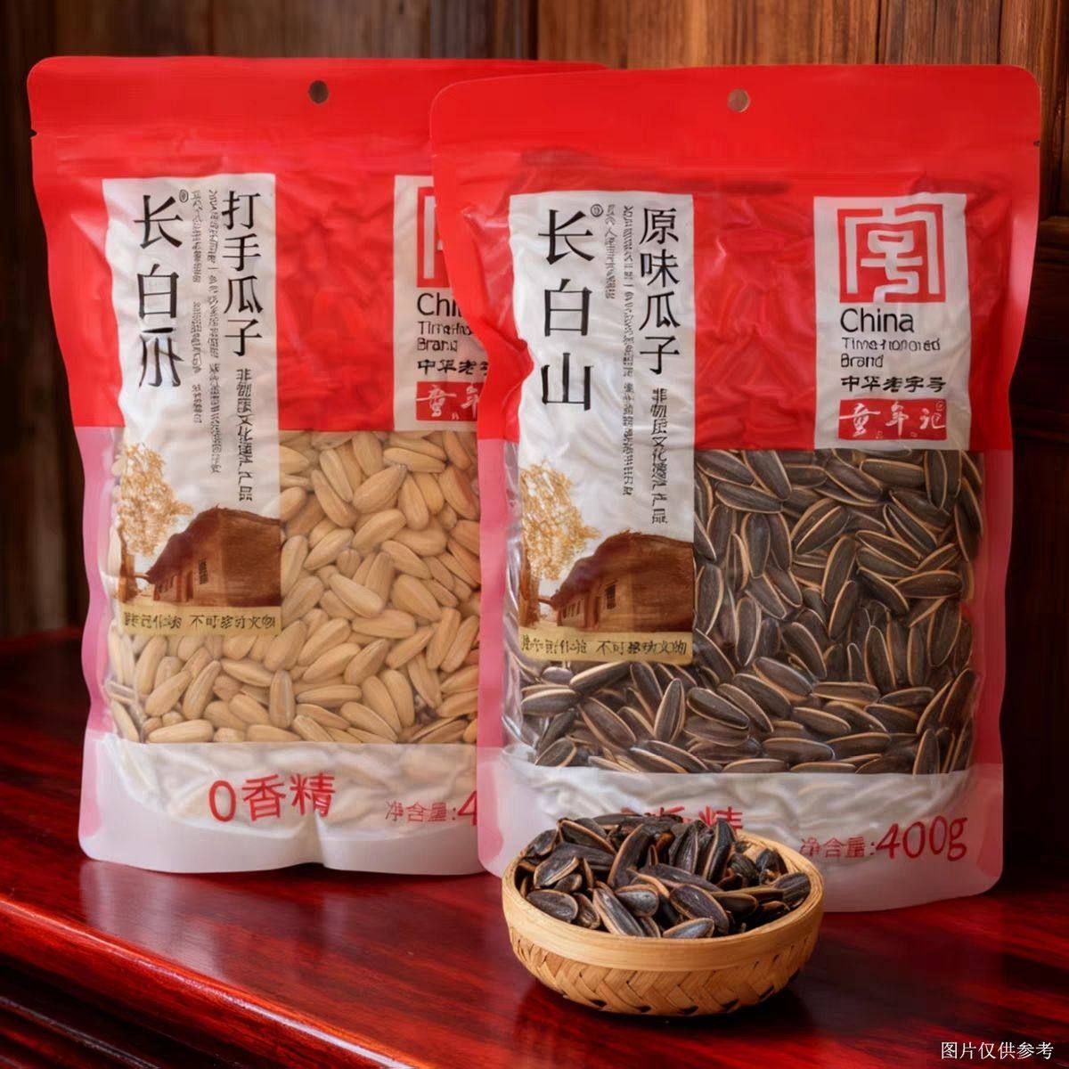 童年记打手原味葵瓜子400g长白山葵花籽炒货休闲零食品原味批发