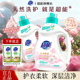 超能洗衣液云感香柔持久留香洁净柔软家用补充袋装 官方旗舰店正品