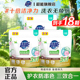 超能植沐悦色洗衣凝珠球18颗三效合一浓缩洗衣液官方正品 旗舰店