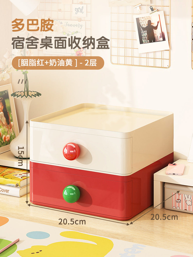 TIDYHOME 기숙사 수납함 학생별 사무실 데스크탑 서랍장 책상 문구류 잡화 정리함