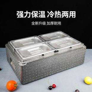 手工冰粉保温箱水果捞冰淇淋户外商用泡沫箱大容量带冰板摆摊专用