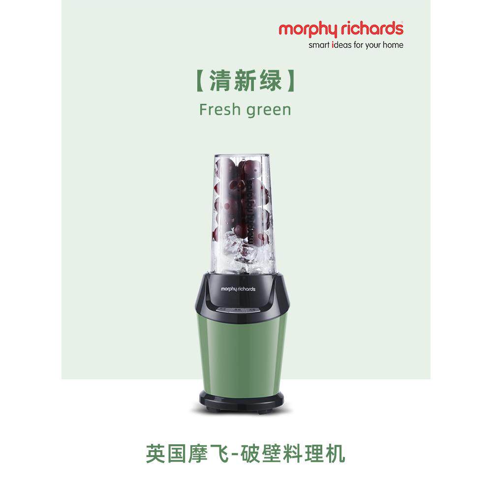 摩飞破壁机料理机家用小型全自动多功能榨汁机电动搅拌婴儿辅食机