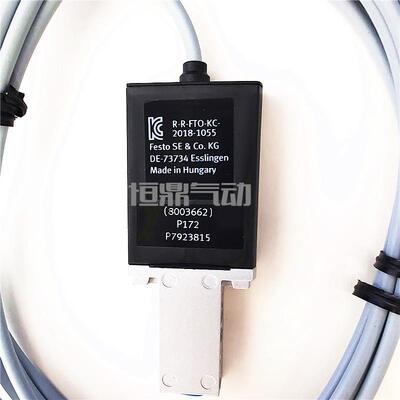 F费ESTO斯托高频电磁阀 003662 点胶机点墨机适用气动高速阀现8货