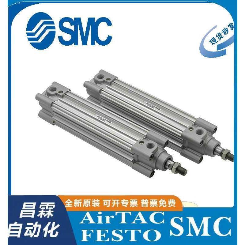 标准气缸CP96SDB/C95SDB32-25--40-50-863-0-100-125160-200C