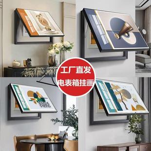 晶瓷画电表箱装 新中式 饰画平安喜乐免打孔遮挡简约电源电闸盒挂画