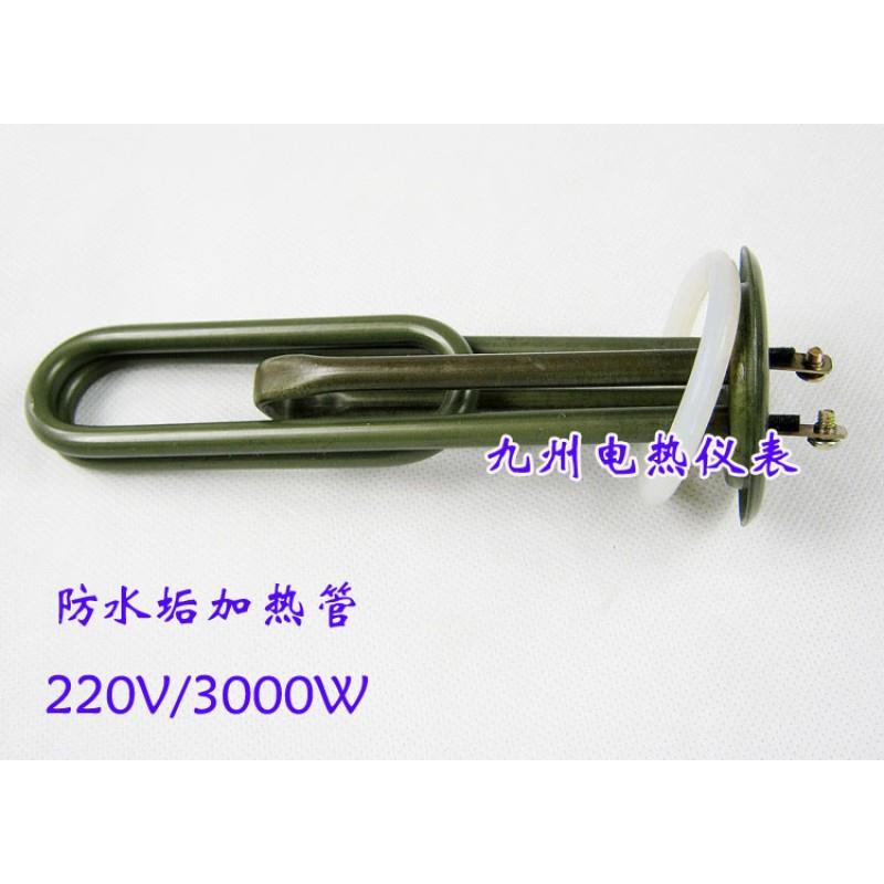 开水器电加热管发热管防水垢加热管220V3000W