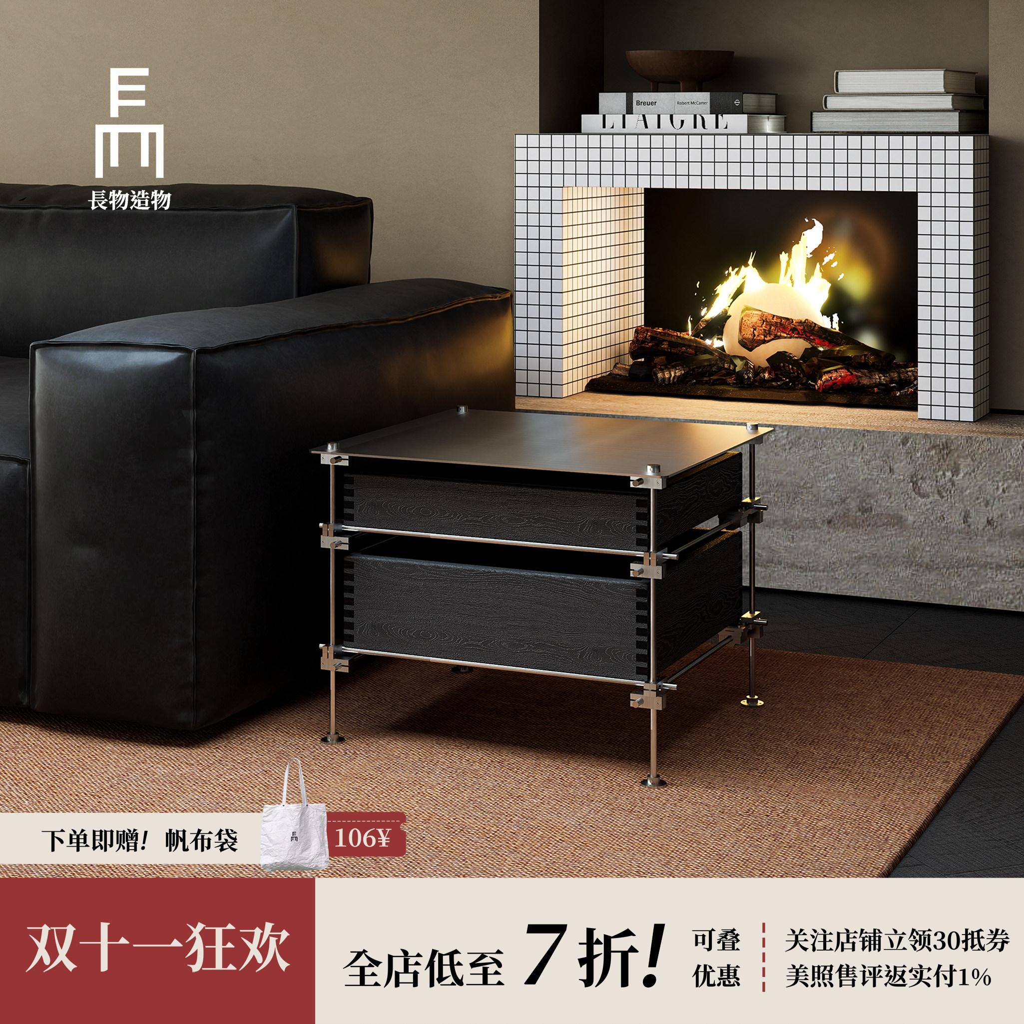 长物造物|匝的边几 中古实木边柜包豪斯茶几客厅卧室床头柜设计款